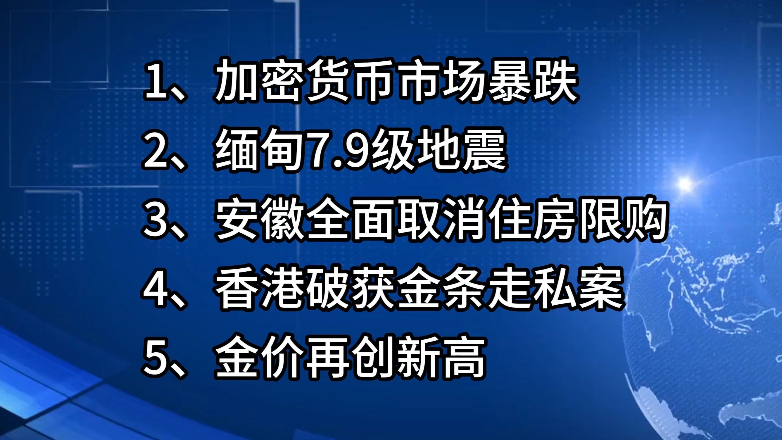 币安币突遭安全漏洞，流失高达12.59万美元的简单介绍-开云体育下载网址