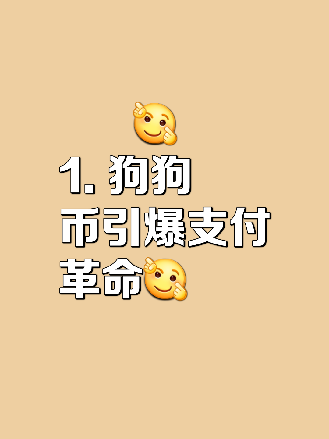 狗狗币突遭安全漏洞，流失高达12.51万美元-开云体育下载APP